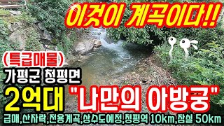 ***종료*** 3천인하!! \