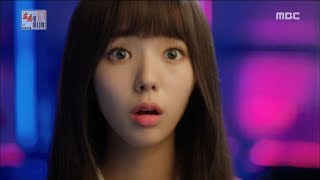 [I Am Not a Robot]로봇이 아니야ep.01,02Chae Soo-bin, robot class to become Aji-320171206