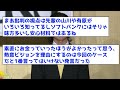 【衝撃】ソフトバンク上沢直之の会見での発言まとめ、絶句レベルでヤバすぎる...【なんj反応集】