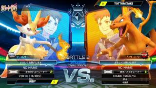 ポッ拳カントートーナメント2 勝者側準々決勝 じゅでぃ vs とっとみたけ / Pokken Kanto Tournament WQF