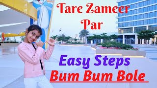 Bum Bum Bole | Tare Zameen Par | Easy Dance steps | School dance | Anvi Shetty