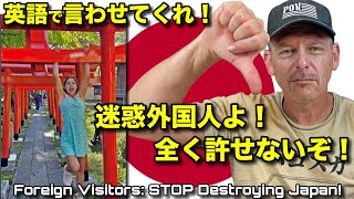 Dear Selfish Idiots: STOP Ruining Japan!!