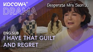 Afraid Her Daughter Will Have An Unhappy Marriage Like Hers | Desperate Mrs. Seon Ju EP58 | KOCOWA+