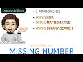 Missing Number | Multiple Approaches | Leetcode 268