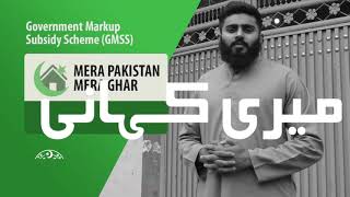 Mera Pakistan Mera Ghar | Customer Testimonial