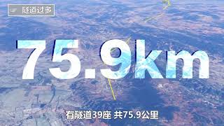 高铁限速到40km/h！沪昆高铁云贵段严重限速，有办法解决吗？