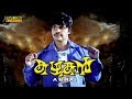 Kazhukan (1979) Malayalam Full Movie  | Jayan |  Action Thriller