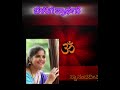 on the occasion of ratha saptami ರಥ ಸಪ್ತಮಿ ಪ್ರಯುಕ್ತ ಬೆಳಕಿಗೆ ಪ್ರಾರ್ಥನೆ sung by vasudha sharma