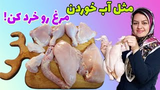 آموزش خرد کردن مرغ به روشی آسان‌ با رعایت یک اصل مهم ✅️تکه کردن مرغ