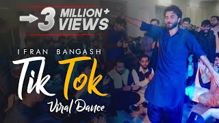 Tiktok Viral Dance by Irfan Bangash || Comsats University Abbottabad