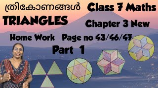 Class 7 Maths Chapter 3 Triangles Part 1 Video  Page no 43/46/47 activities#Homework#ganithammaduram