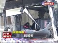 楊梅收費站客運撞貨車 5人輕傷－民視新聞