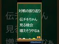 【実況】飛空城 天界 s159 5 伝チキちゃん、飛空城の地に立つ！！！【feh_602】