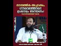 സാമ്പത്തിക അച്ചടക്കം ഗൗരവത്തോടെ ഇക്കാര്യം അറിയണം drmuhammedkuttykaniyan