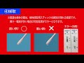 【研究用】rapitesシリーズ 抗原検査キット検査説明