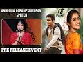 Anupama Parameshwaran Cute Speech at 18 Pages Pre-Release Event | Allu Arjun | Nikhil Siddharth