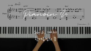 San E, 레이나 '한여름밤의 꿀(A midsummer night's sweetness) / Piano Cover / Sheet