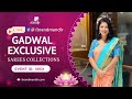 Gadwal Exclusive Sarees | WhatsApp Number 733 733 7000 | Brand Mandir Sarees LIVE