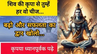 DIVINE MESSAGE FOR YOU FROM GOD🙏🌈✍️ #divinespirituality #shivshakti #confessions #viralvideo #divine