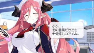 牛牧ジュリ誕生日　ボイスCV: 田辺留依【ブルアカ】【ブルーアーカイブ　Blue Archive】