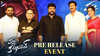 Pakka Commercial Pre Release Event LIVE | Megastar Chiranjeevi | Gopichand | Raashi Khanna | Maruthi