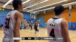 Bonding Basketball League Season7 20230906 友聯 vs 朝聯 Q1