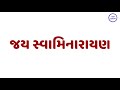 02 ધ્યાનમગ્ન ઝીણાભાઈ