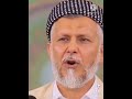 دوعای م. محمد ملا فایق