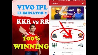 (100%WINNING TEAM) KKR VS RR DREAM11 Eliminator IPL Match || Game 11 Kolkata vs Rajasthan Prediction