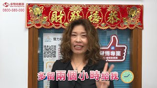 睿聲助聽器中山門市服務項目有哪些？ ｜睿聲助聽器｜助聽器推薦 ｜睿聲門市介紹｜在地服務 聆聽在地