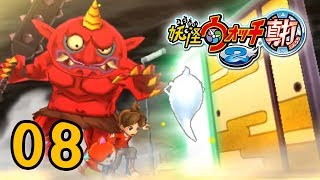 3DS | 妖怪手錶2 | 08 夜路走多遇到鬼x七月很母湯