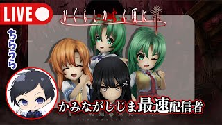 【かみながしじま】夜中のソロランクマ！！かみながしじま最速配信者の高画質配信！【かみ巫女】