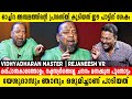 കല്പാന്തകാലത്തോളം, നഷ്ടസ്വർഗങ്ങളേ, ചന്ദനം മണക്കുന്ന പൂന്തോട്ടം | Vidhyadharan master | Rejaneesh VR