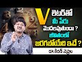 V LETTER Numerology Horoscope Predictions By Numerologist Dr KHIRONN NEHURU | MQUBE