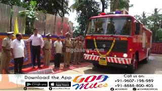 CM flags off Advance Multipurpose Fire Tender Services For Industrial Units