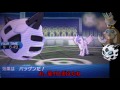 【ゆっくり実況】食用ポケモンでレートの荒海【ポケモンsm】part2