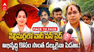 Nellimarla Janasena MLA Candidate Lokam Madhavi | భోగాపురంలో భూములు కోల్పోయిన వారికి అండగా ఉంటా..!