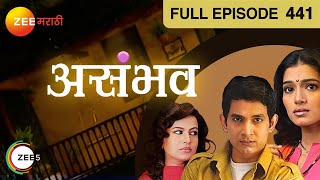 Asambhav - Marathi Serial - Full Ep - 441 - Umesh Kamat, Urmila Kanetkar, - Zee Marathi