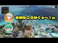 アベレージが平均的vtuberならプテはしは◯◯系vtuber【オレビバ切り抜き】