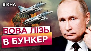 Путін у  ПАНІЦІ! Україна отримала MIRAGE 2000-5 🔥 Ці винищувачі  РОЗНОСЯТЬ російські СУ-35