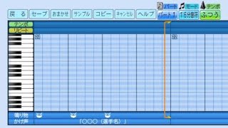 ［ハモり有り］広島東洋カープ「安部友裕」応援歌　eBASEBALLパワフルプロ野球2022