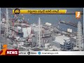 japan to release radioactive waste water into the sea సముద్రంలోకి వ్యర్థజలాలు idhi nijam i news