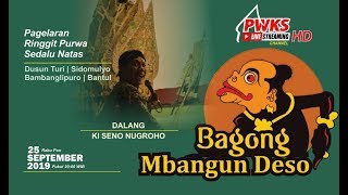 #LIVE STREAMING#PAGELARAN WAYANG KULIT KI SENO NUGROHO LAKON BAGONG MBANGUN DESO