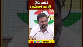 Rahul Gandhi On Telangana, Madhya Pradesh, Chhattisgarh And Rajasthan Elections || YOYO TV Channel