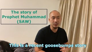 The Story of Prophet Muhammad (saw) 『預言者ムハンマドの生涯』