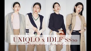 ImBlue | UNIQLO x IDLF ss2020