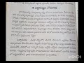 స్త్రీ ల వ్రతకల్పము 🙏