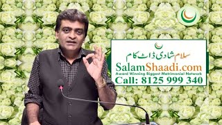 SalamShaadi.com Urgent Marriage Call 8125999340 Date 08-10-2021 (Rabi Al Awwal) Special Program al)