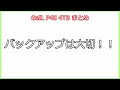 【自作pc】nvme gen4 4tbで1.6万のgeil p4sがmap1602 ymtc232層でコスパ最高でした！【ずんだもん】