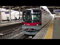 東武70090系71796f 東武スカイツリーライン各駅停車東武動物公園行き 越谷駅発車